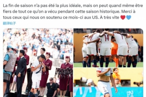 YY直播-阿什拉夫社媒：赛季未能完美结束，但我们仍为这个赛季感到自豪