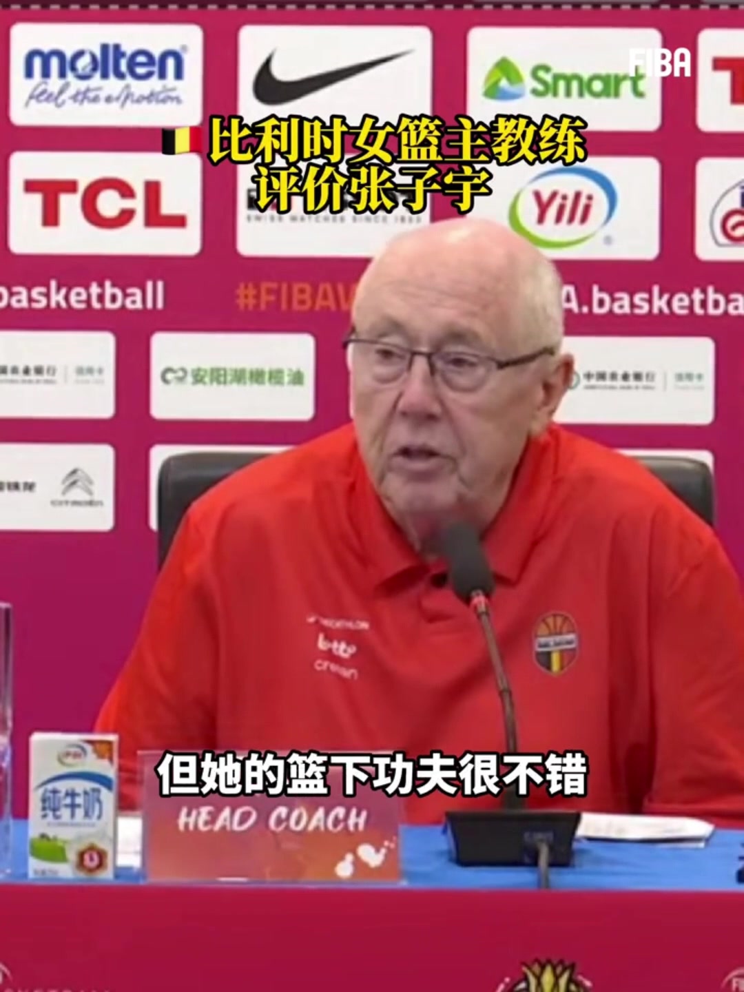 lol直播-比利时女篮主帅：张子宇她的尺寸令人印象深刻 她的篮下表现不错